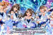 デレステがサ終近いわけやし思い出語ってけ