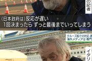 【画像】イタリアの記者「日本政府は反応が遅い。1回決まったら最後までいく。自分で間違ったと反省しない」