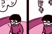 縦漫画・添い寝のあとに手コキでヌいてもらうと射精量が倍増