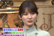 【画像】サンジャポの山本里菜アナのニットおっぱい最強ばいｗｗｗｗ