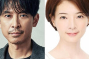 元V6坂本昌行(50)、女優の朝海ひかる(49)と結婚発表！元宝塚歌劇団雪組トップスターと衝撃の入籍！美人妻のプロフィール＆画像、元彼女、コメント全文まとめ！