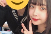 【画像あり】高1から高3でアンパンマンから美女に変身した女子高生の写真が14.6万いいねｗｗｗｗ