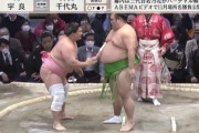 「サーセン」「ええよ」立ち合い不成立で力士が一礼　礼儀正しい振る舞いに相撲ファンから反響