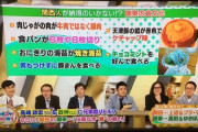 【悲報】関西の人が許せない関東の食文化がこちらｗｗｗｗｗ
