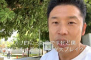 【朗報】きんにくん、掘られていなかった   「掘られてる風の写真を撮ったらウケると思った」