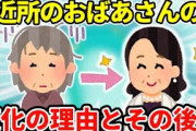 【2ch面白いスレ】ワイバカ、お釣りの出し方が分からないｗｗ