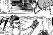 【悲報】クソ格闘漫画タフブーム、終わる