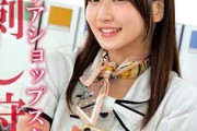 【エロ動画 素人】 大手キャリアショップ店員で美巨乳の可愛い女の子をハメてみた