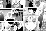 【画像】知らない可愛い女の子に「ひと晩泊めて」って言われたらどうする？