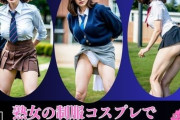 【フル無料】【熟女の制服】コスプレで勃起したオチ◯コをシコシコしませんか？hitomi