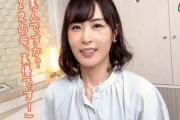 小野寺真優 清楚系スレンダーママ友がクンニ手マンで愛液出まくりフェラごっくん
