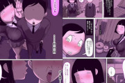 【画像】エロ漫画のヒロイン　ちょいブスが人気にwwっwww