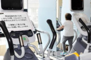 ジム「9割」で営業再開　水泳クラブも生き残り模索