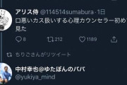 ゆたぼんのパパ「YouTubeで稼いでることに対して『そんなの今だけだ』とか言ってくるヤツいるけど、今すら稼げてないような君たちが言ってもなんの説得力ない」