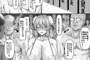 【東方・エロ漫画】茨木華扇がエロ爺のセクハラ責めに完全敗北アクメ！オッサン達の雄臭いフェロモンが充満した部屋で…