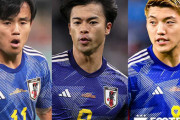 【悲報】サッカー日本代表とか言う大谷翔平1人に潰された集団wwwwwwwwwwww