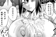 【エロ漫画】見下しパイズリ射精管理してたクール美女JKを…絶倫すぎるチンポでわからせ本気セックス…！