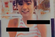 【衝撃画像 素人】 あの女子校生コンクリート詰め殺人事件の被害者女子の写真が海外で話題に