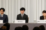 【悲報】東山紀之、smileup!(新ｼﾞｬﾆｰｽﾞ)社長を辞退ｗｗｗｗｗｗｗ
