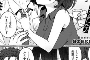 【フル無料】やりたいほうだいキス魔先輩 【単話】（単話）hitomi
