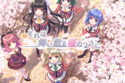 【朗報】エロゲ会社「続編作りたいので1000万クラファンお願いします！！」←3900万集まってしまう