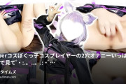 蒼井かすみの動画・🍙Vtuberコス🍙ぼくっ子コスプレイヤーの2穴オナニー💕いっぱい奥まで見て💙ﾟ･:.｡.💙🌊💙�...