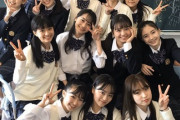 レベルが高杉るJCの集合写真ｗｗｗ