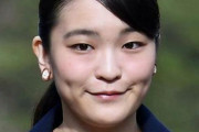 【悲報】眞子さま(28)「結婚延期がショックすぎて大学院に行けず留年しました。」