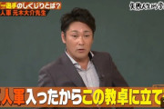 大神いずみ「野球母の朝は早い。遠征で朝2時半起き、3時半出発は珍しくない」「"ジャイアンツタイム"を夫に教わった」