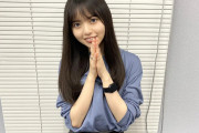 齋藤飛鳥ちゃんの下着姿、ガチでエロすぎて勃起ビンビンｗｗｗｗｗｗｗｗｗｗ笑笑