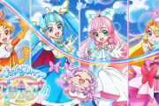 ひろがるスカイってもしかしてプリキュアシリーズ最低・・・？