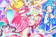 【緊急速報】新しいプリキュア、発表されるｗｗｗｗｗｗｗｗｗｗｗｗｗ