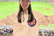 泉里香、東京ドームで初のMLB観戦　選んだユニフォームに「素敵」「ますます好きになる」の声