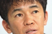 武井壮「フランス人の差別発言は無知な若者がやらかしただけ。人生潰すまで追い込むことじゃない」