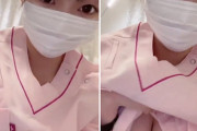【エロ動画 素人】 看護師♀「今夜勤中なんですけどおっぱい見せます」「男性患者とHします」