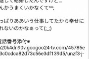 ワイ、超有名AV女優からメールを貰う！！ これって脈あり？