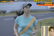 【gif】土屋太鳳ちゃんのランニングgif