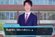 【画像】藤井聡太七段の将棋ゲーム、ドチャクソ面白そう
