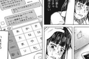 【画像】今までで１番精液をしぼりとられたエロ漫画家ｗｗｗｗｗ