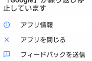 Google、逝くｗｗｗｗｗｗｗｗｗｗｗｗｗｗｗｗｗｗ