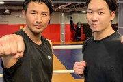 日本３大格闘家と言えば朝倉未来、魔裟斗、あと一人は？
