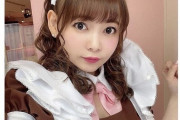 【画像】中川翔子(36)、ミニスカのメイド喫茶コスプレ披露「宇宙一かわいい」の声