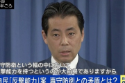 【悲報】自民党「(統一教会との繋がりが)何が問題かわからない」
