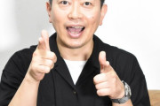【速報】宮迫博之、テレビCM出演決定！！！！！牛宮城大勝利！！！！！