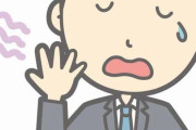 中小企業の説明会ブースがガラガラな理由が多分コレｗｗｗｗｗｗｗｗｗ