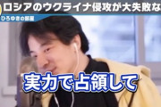 【悲報】ひろゆき「60年ぶりに北方領土を取り返せるチャンス、自衛隊送って取り返すべき」