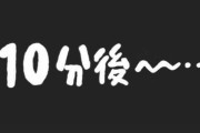【画像】まんさん、悪ふざけで女同士で正常位セックスしてしまうｗｗｗｗ