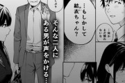 【画像】脅してセックスする系のエロ漫画、オススメ教えろ