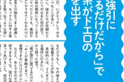 純情系の見た目は清楚を装ってる女ほどすけべ清楚系エロ娘の口説き方