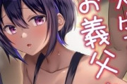 ヒトラー「男の娘は所々の見た目が男なのに無理やり女の子の格好させられて恥ずかしがってる状況こそが至高」